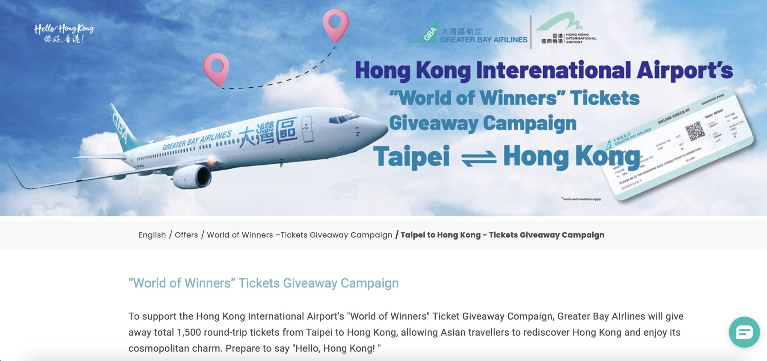 A screenshot from the Greater Bay Airlines campaign page announcing the 1,500-ticket giveaway from Taiwan to Hong Kong.