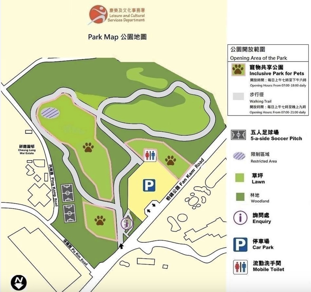 A map showing the layout of the new park and the facilities available to the public. There is woodland area to the south, and pet-inclusive sections further to the north. There are also two 5-a-side soccer pitches. 