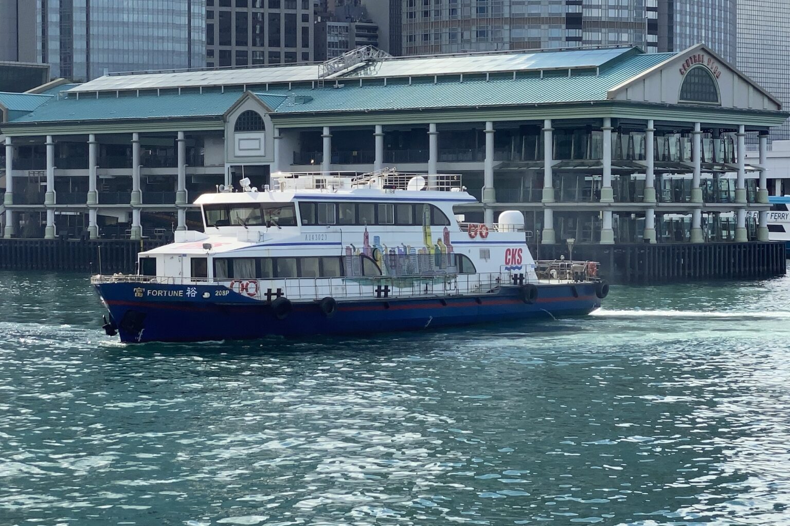 A Fortune Ferry bound for Hung Hom from the Central ferry pier in Hong Kong.