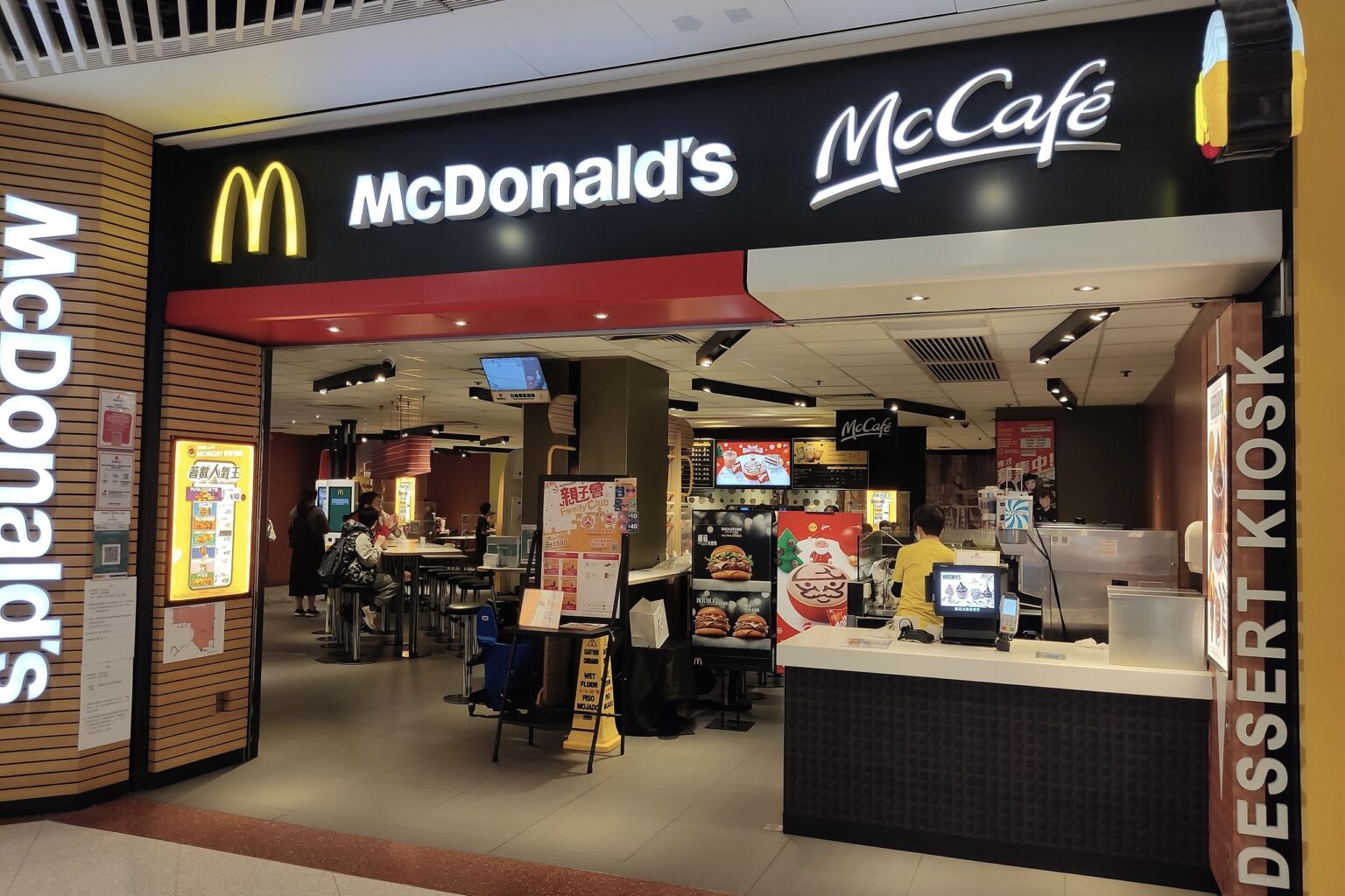 The exteriors of a McDonald's outlet in Hong Kong.