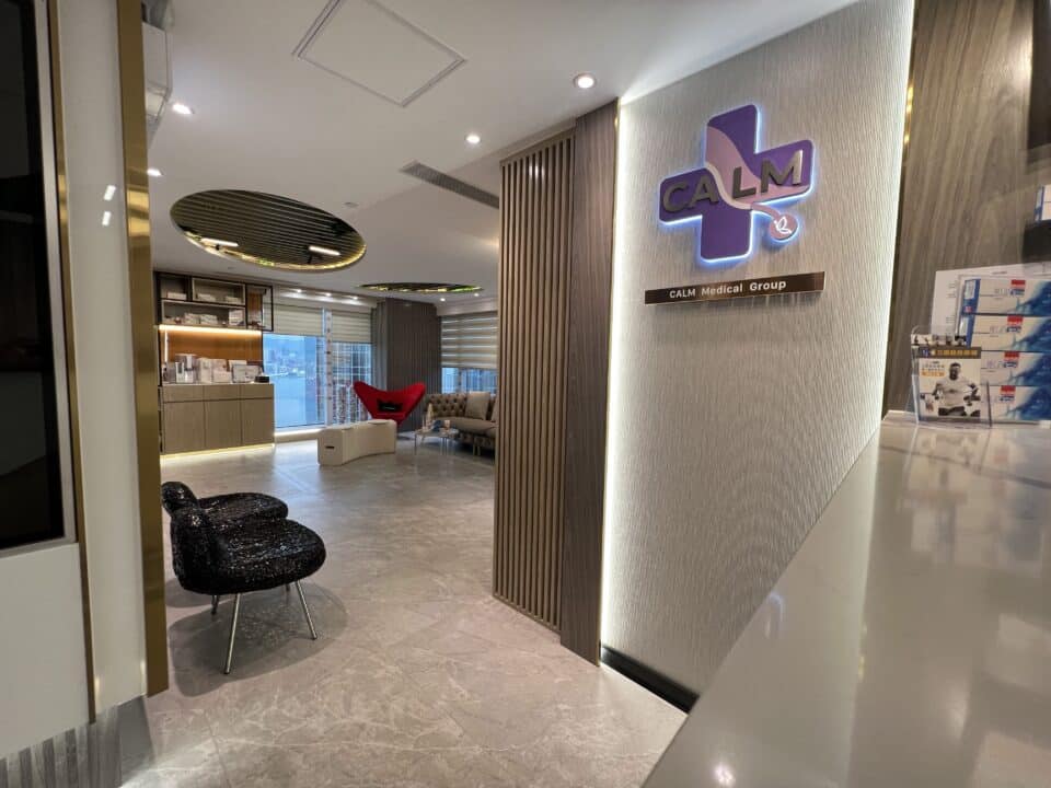Calm Medical, Hong Kong’s Premier Aesthetic Clinic The HK HUB