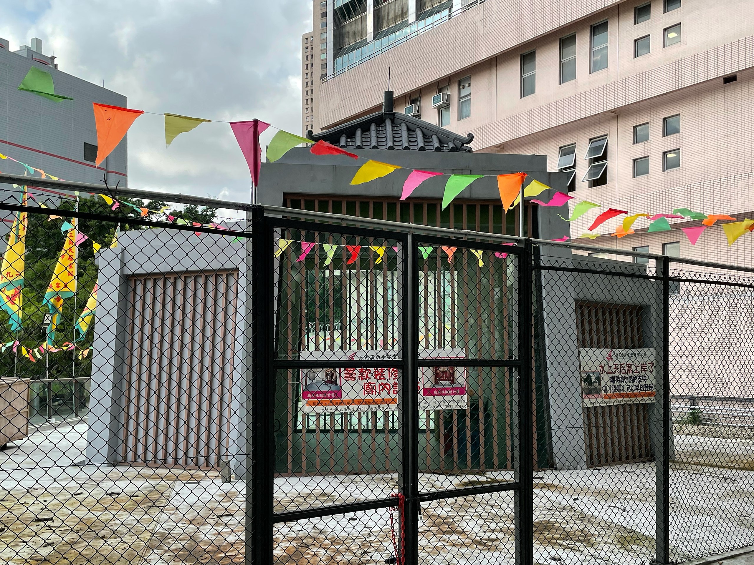 the new location of the former floating tin hau temple next to the tung lo wan fire station