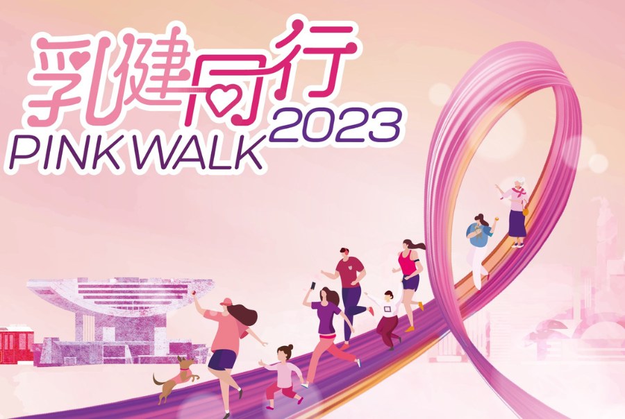 pink walk 2023 hong kong