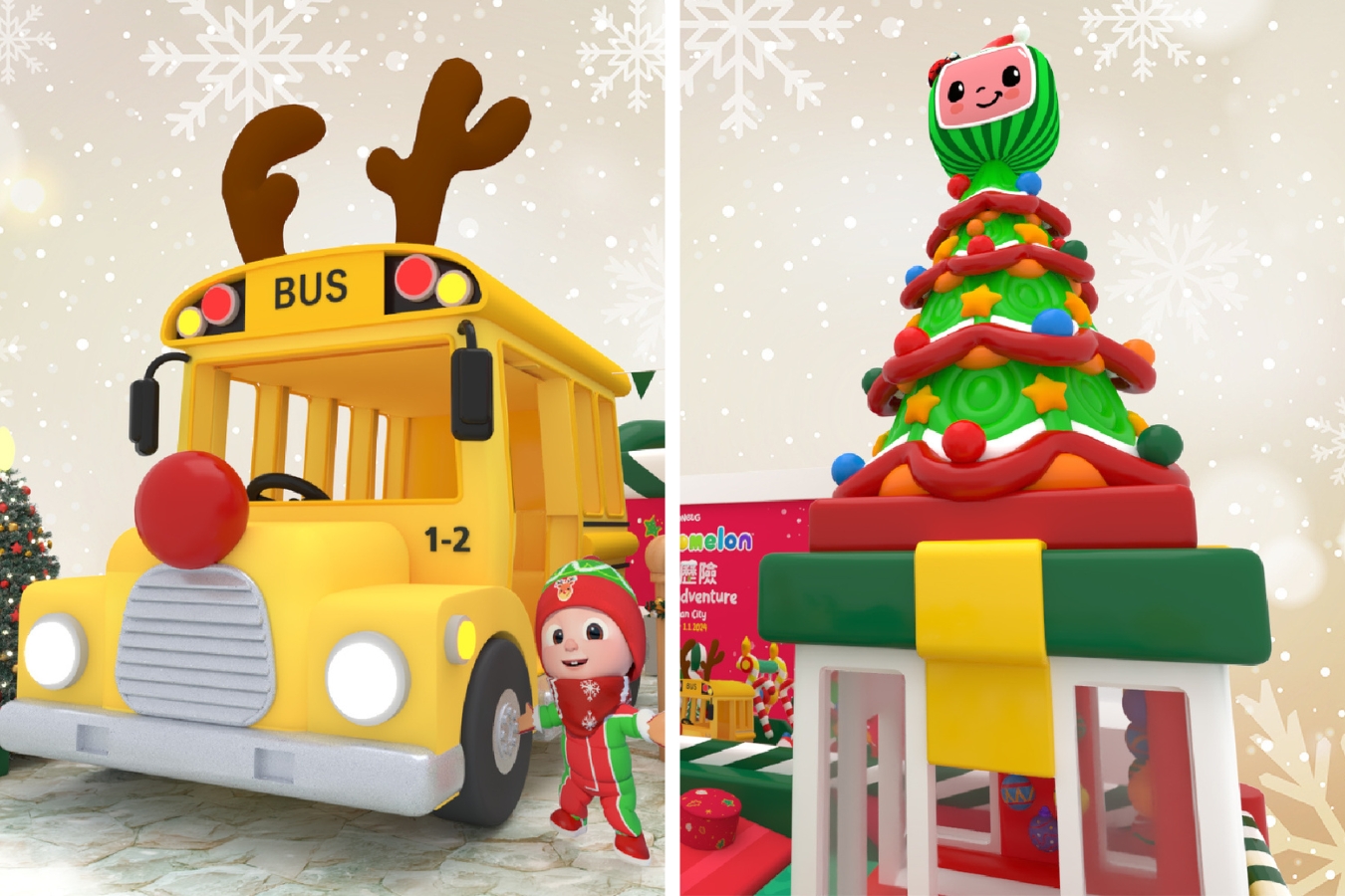 yellow school bus, jj, inflatable christmas tree