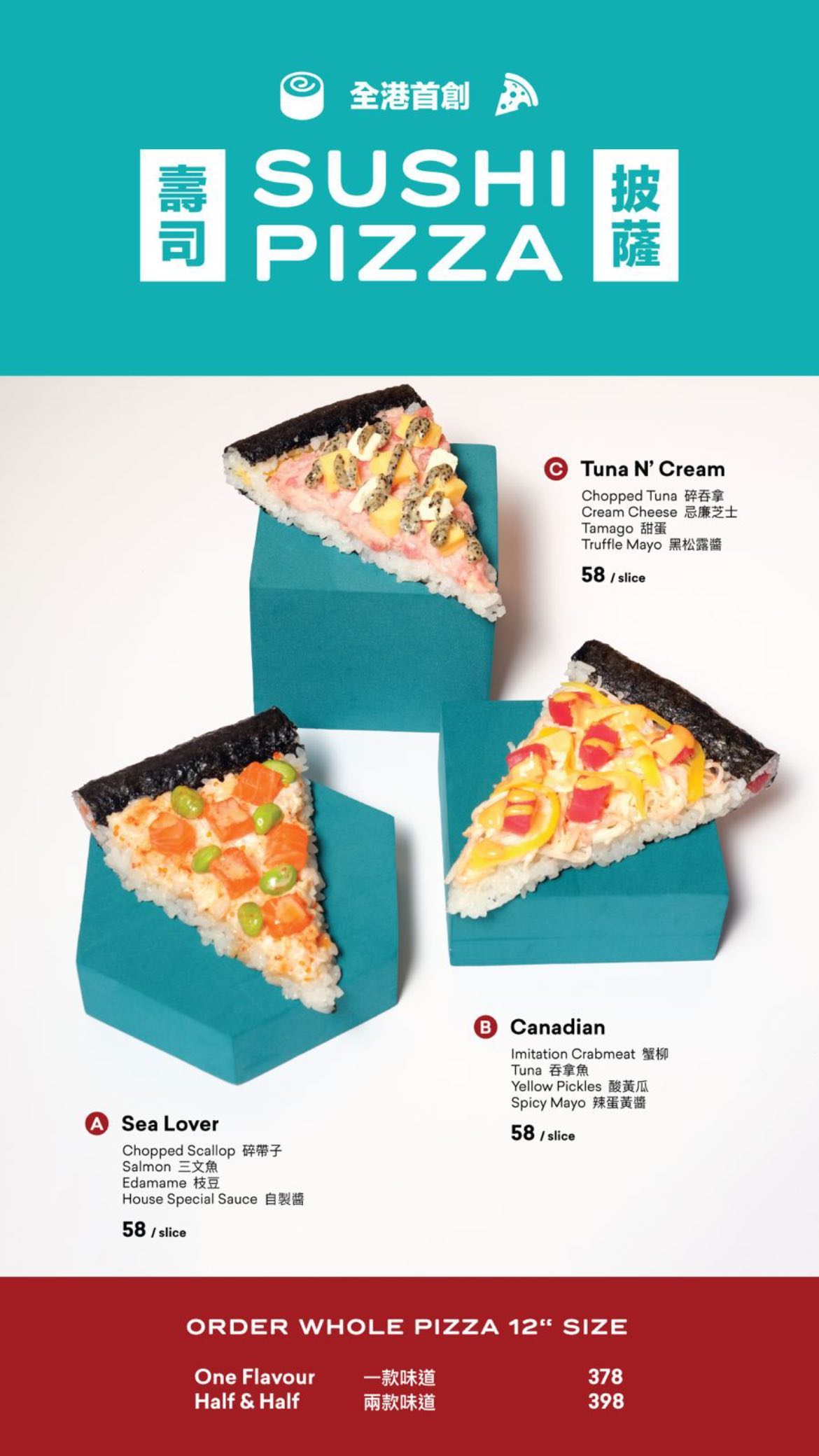 sushi pizza chotto maki menu