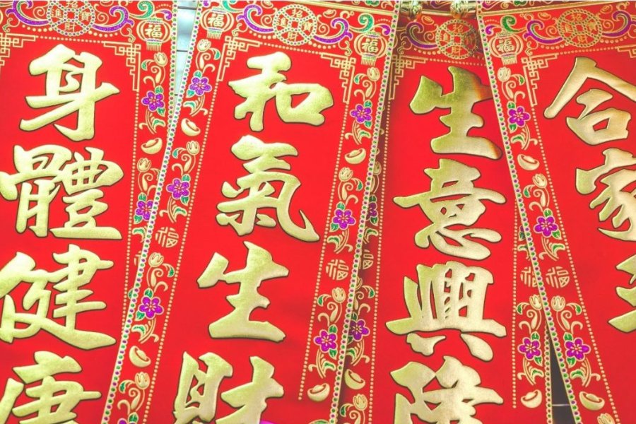 red spring couplet banners