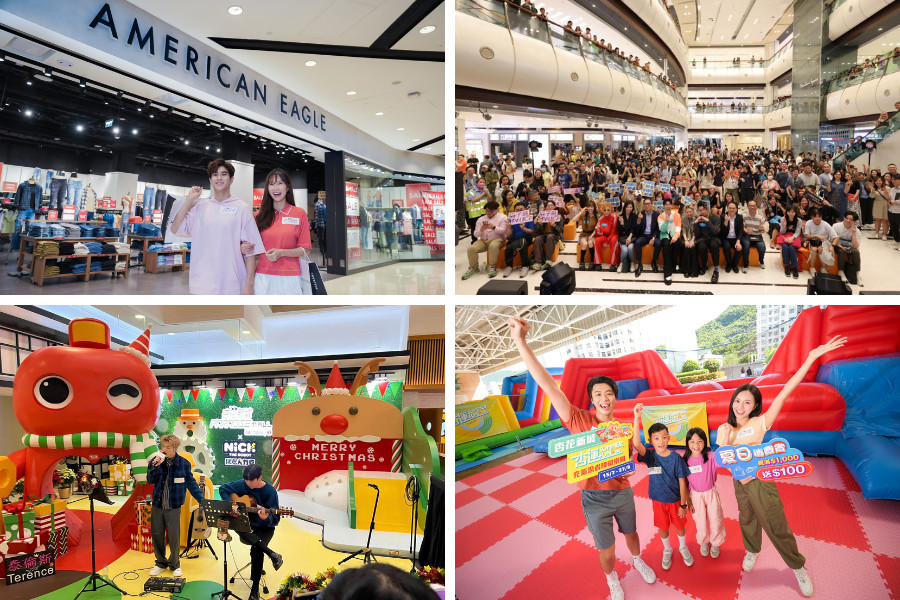 Paradise Mall — Chai Wan