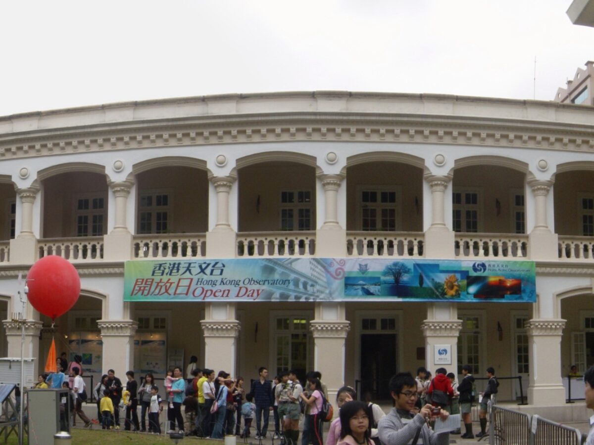 Hong Kong Observatory To Hold Open Days On March 23 & 24 - The HK HUB