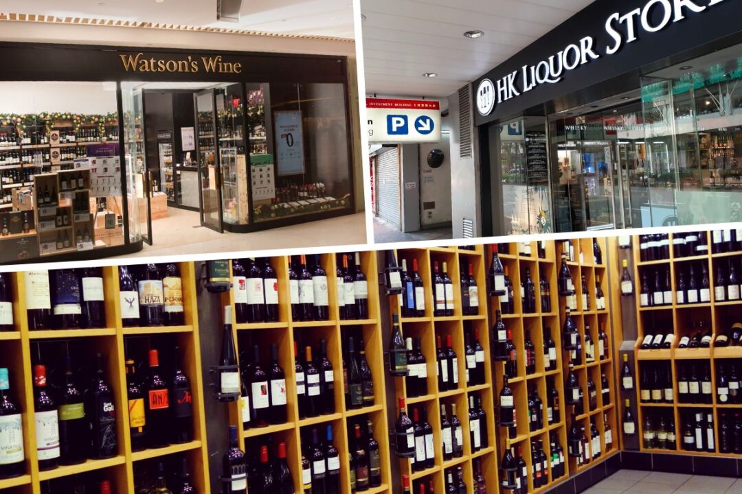 wine shops liquor stores hong kong