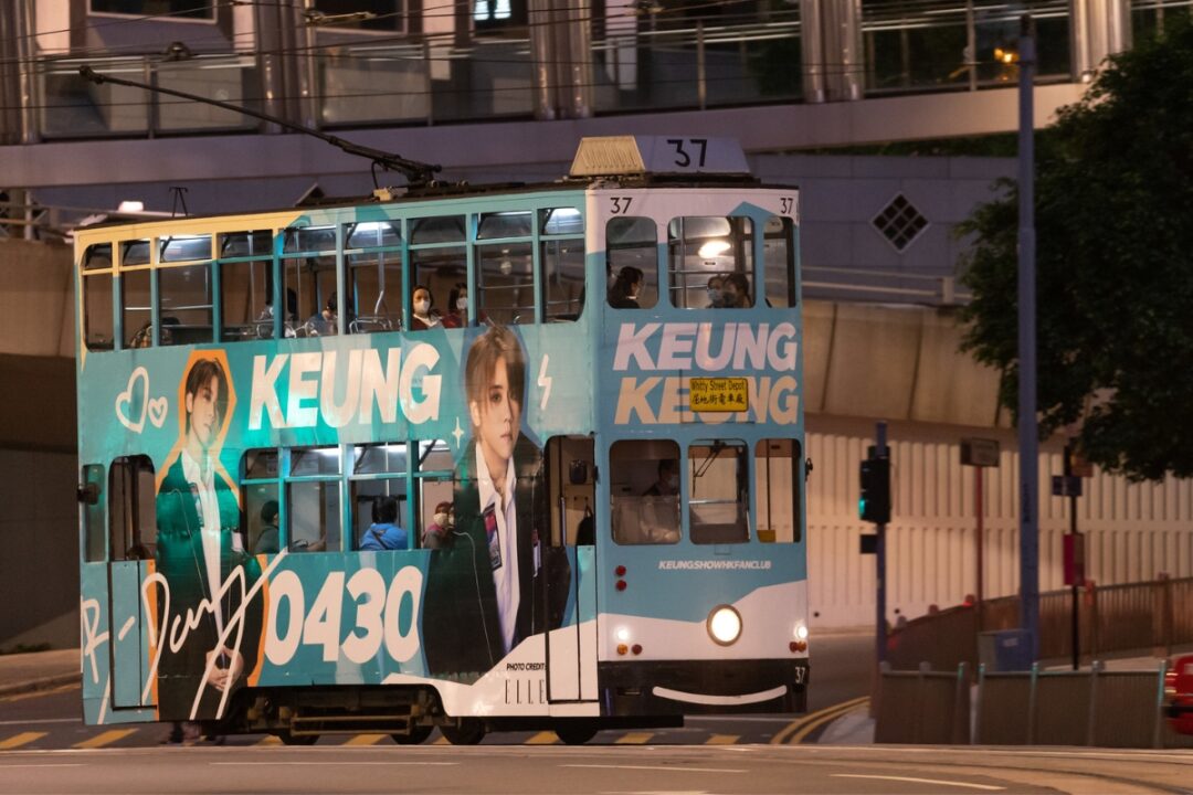 keung to free birthday tram rides april 30 2024