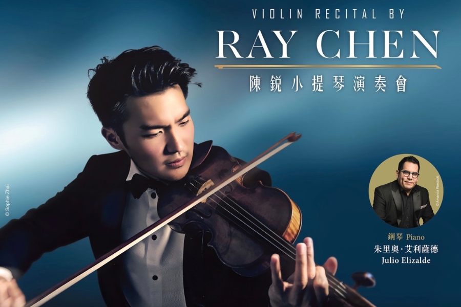 violin recital by ray chen hong kong june 2024