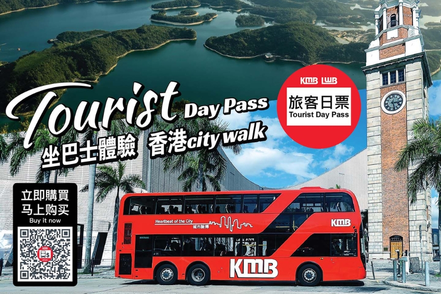 kmb tourist day pass hong kong
