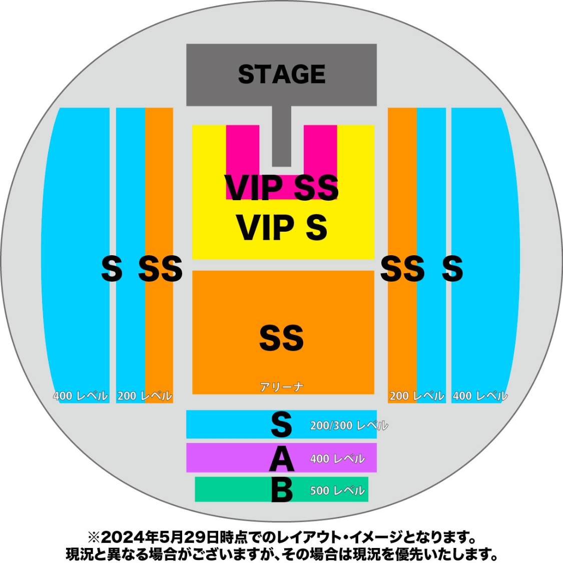 dua lipa tokyo concert seating chart