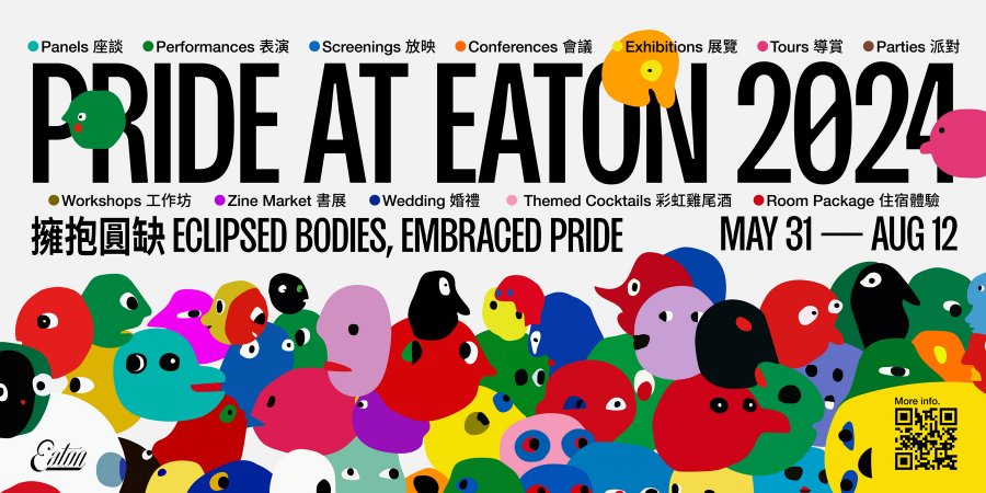 Eclipsed Bodies, Embraced Pride Eaton HK — Jordan