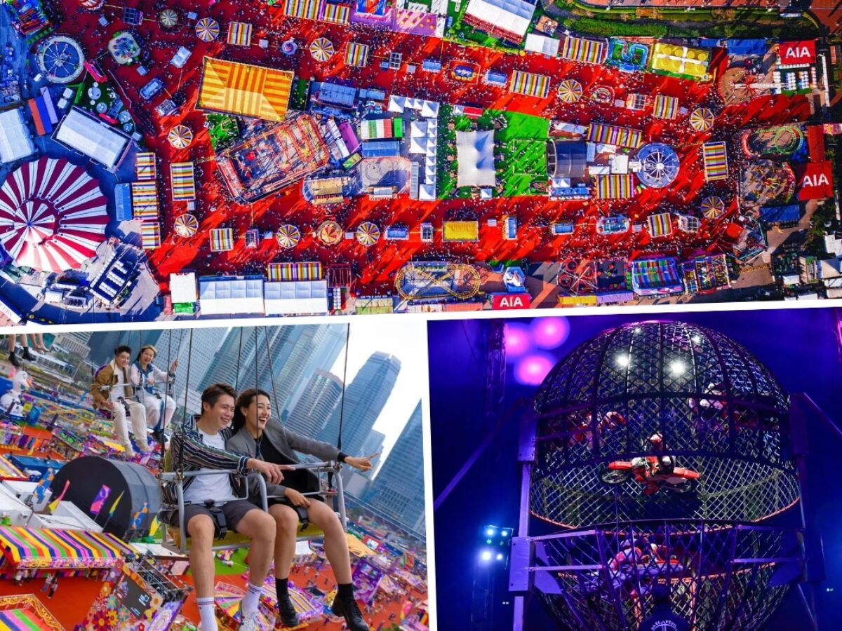 AIA Carnival: Dates, Rides, Tickets - The HK HUB