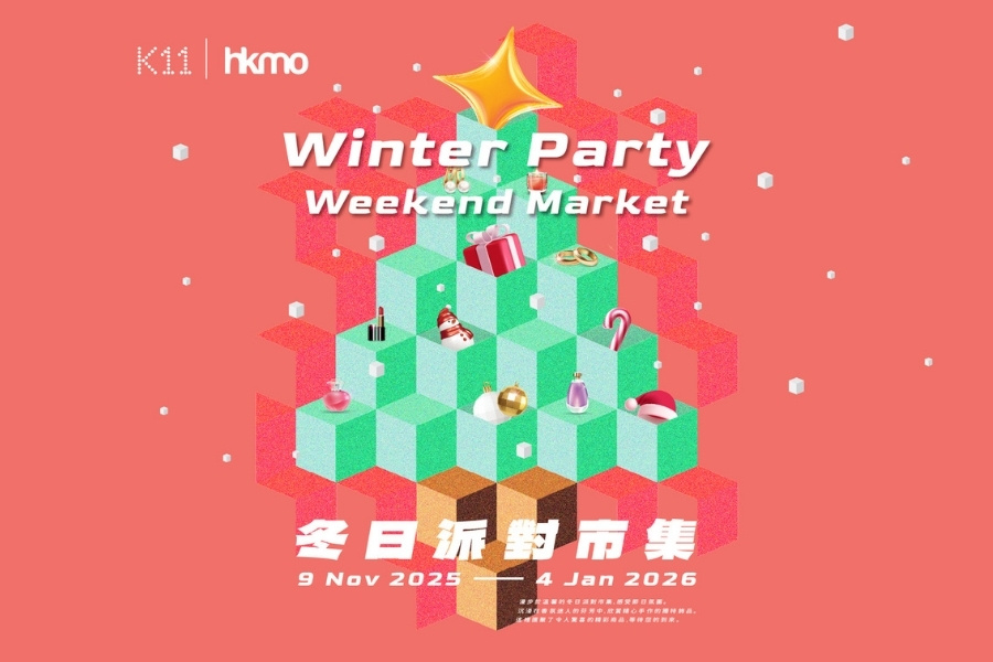 winter party weekend market at k11 art mall in tsim sha tsui