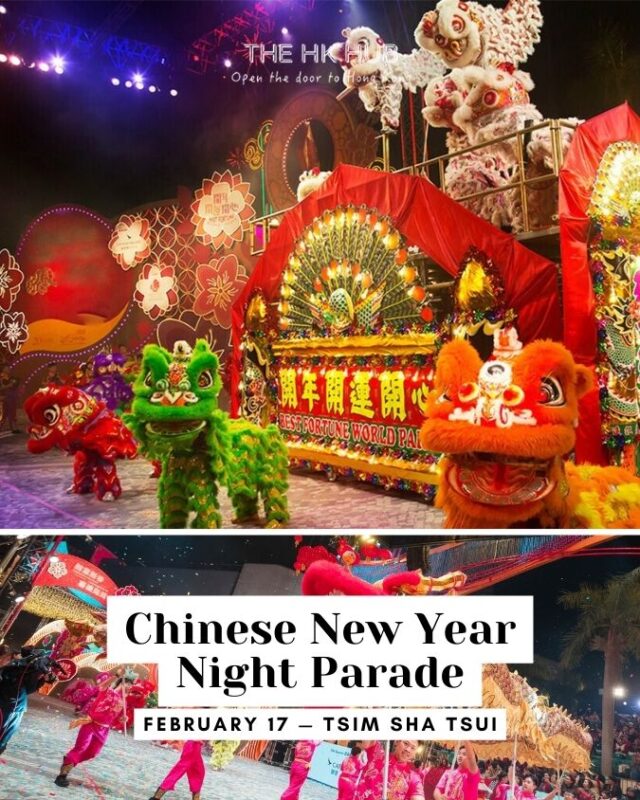 chinese new year night parade lion dance in tsim sha tsui