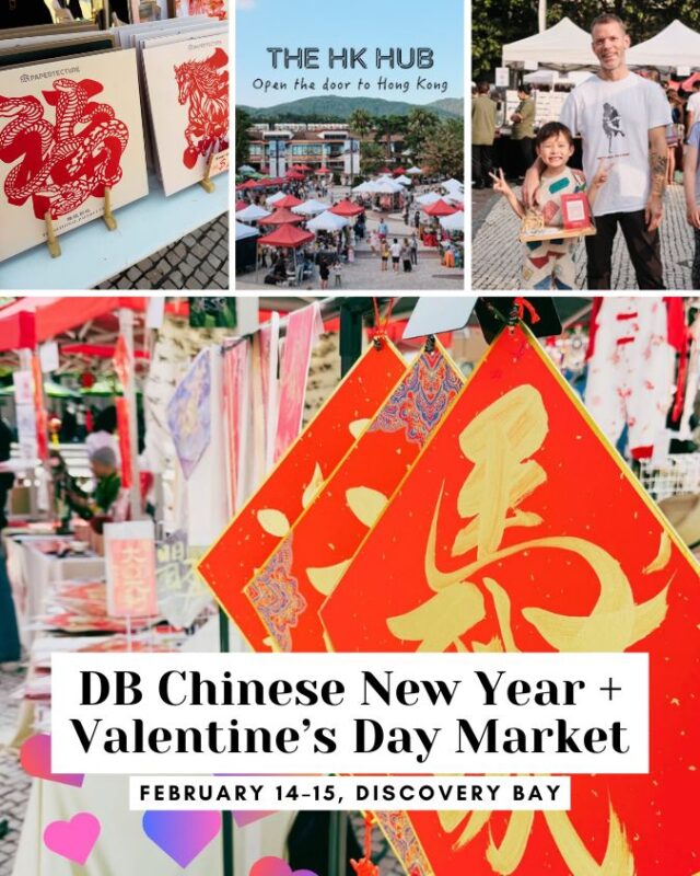 DB Chinese New Year + Valentine’s Day Market