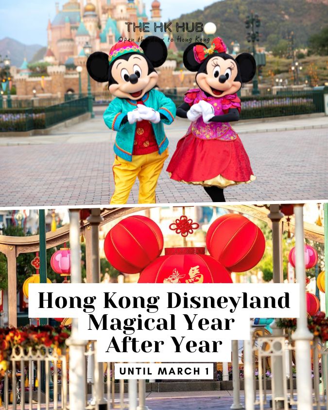 Hong Kong Disneyland Magical Year After Year CNY Celebration