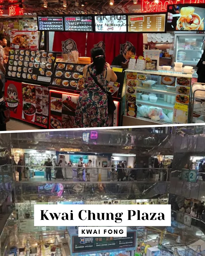 Kwai Chung Plaza