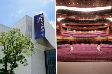 ekcc exterior and the hall