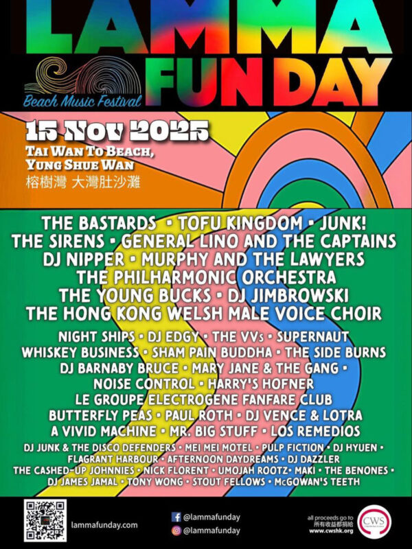 Lamma Fun Day 2025 Line Up (Pangyao)