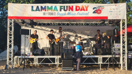 Free Beach Music Festival “Lamma Fun Day” Returns on 15 November lamma fun day hong kong