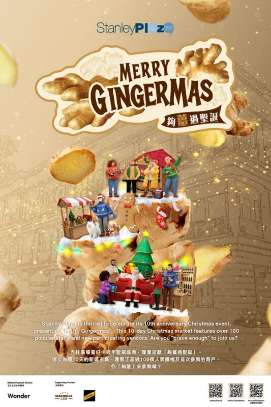 stanley plaza christmas market