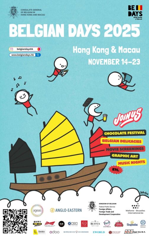 belgaian days 2025 poster