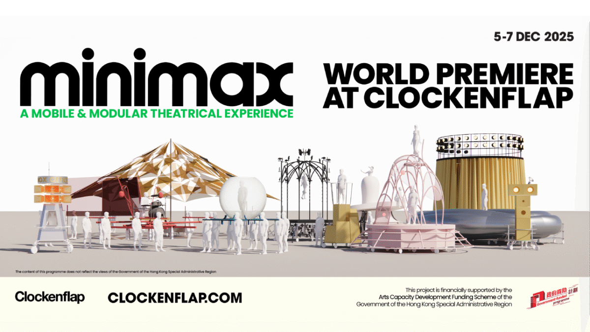 minimax world premiere at clockenflap poster