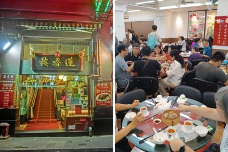 lin heung lau central hong kong