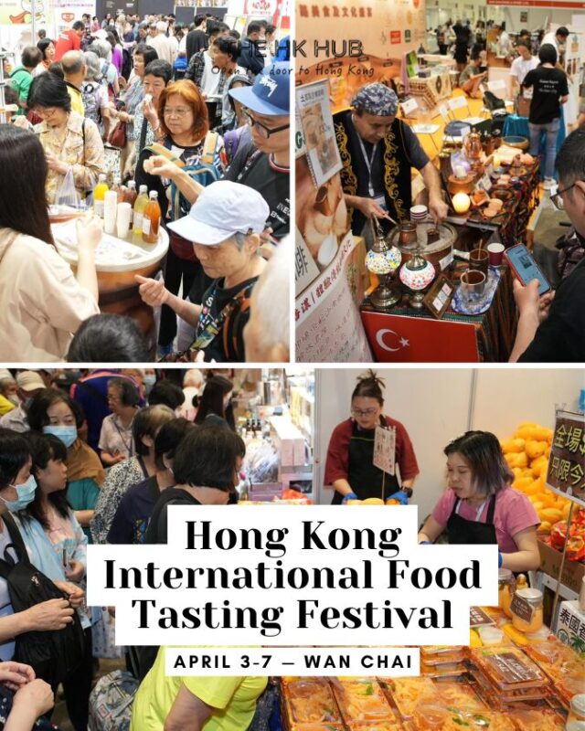 Hong Kong International Food Tasting Festival