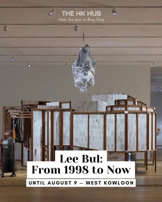Lee Bul: From 1998 to Now exhibition