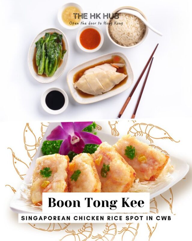 boon tong kee in causeway bay