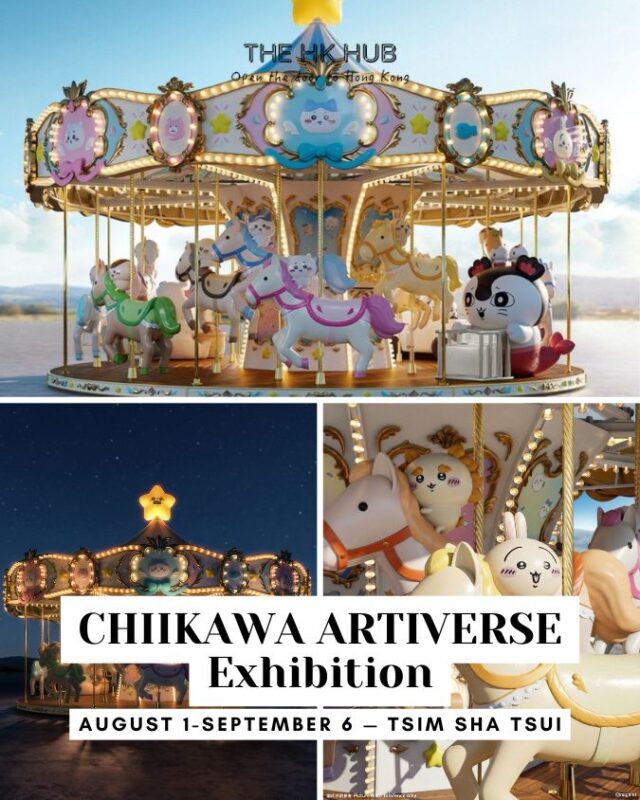 CHIIKAWA ARTIVERSE Exhibition