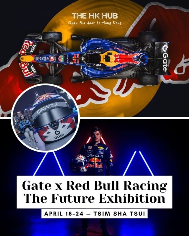 Gate x Red Bull Racing The Future Exhibition at K11 MUSEA
