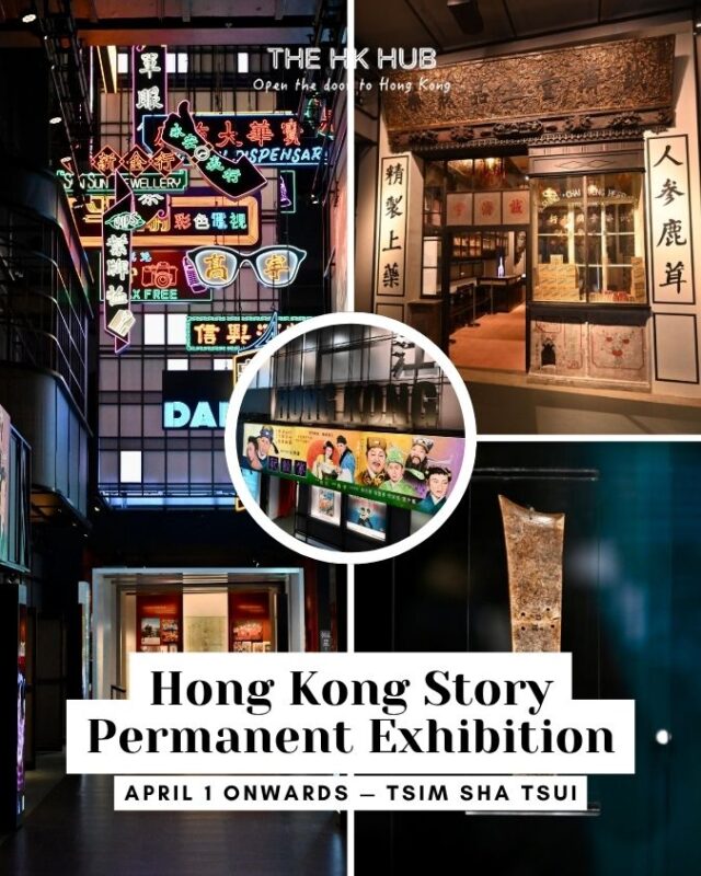 Hong Kong Story Permanent Exhibition at Hong Kong Museum of History