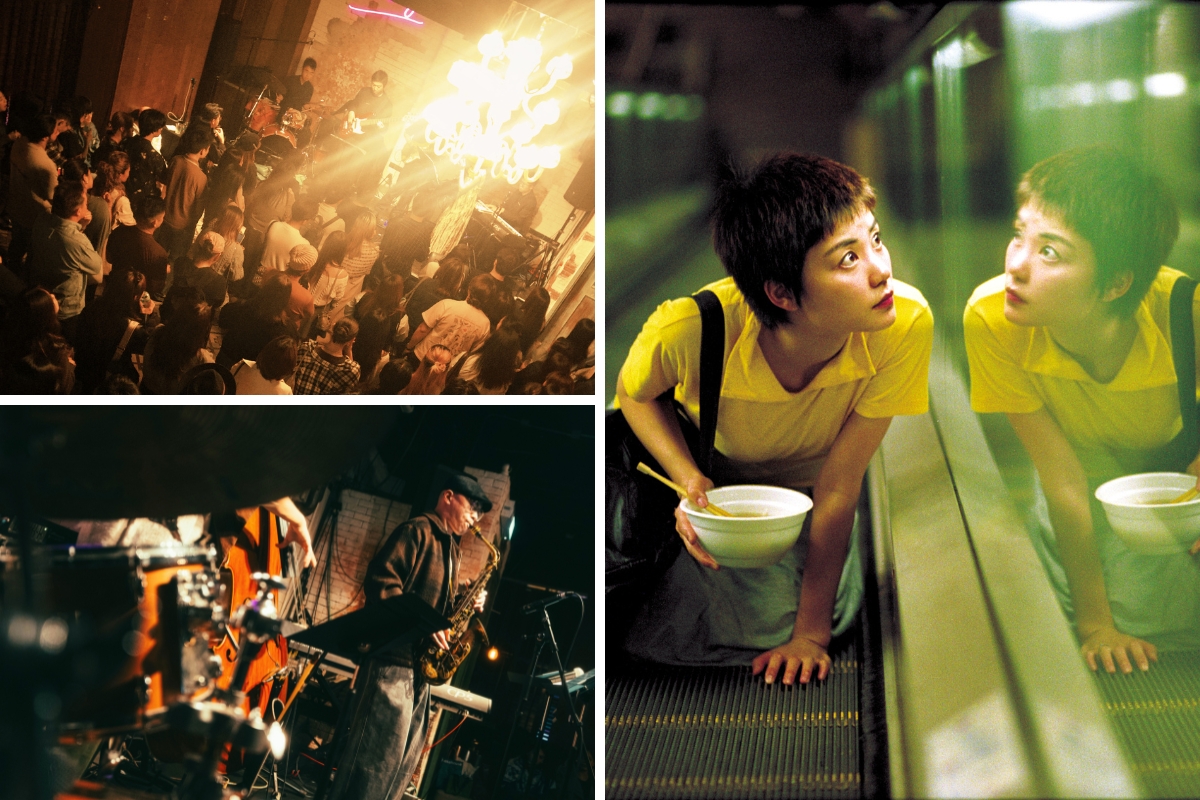 jazzing cinema chungking express