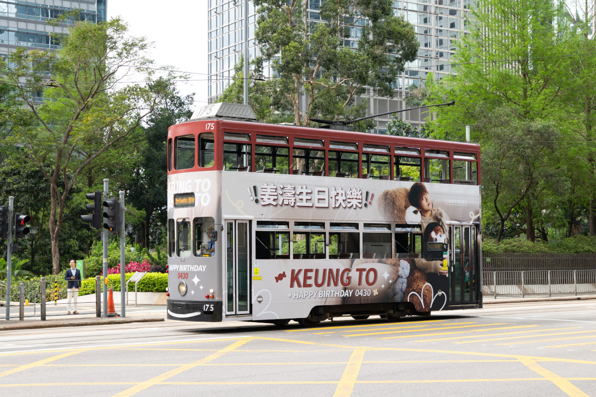 Free Tram Day On 30 April Marks Keung To’s 27th Birthday In Hong Kong