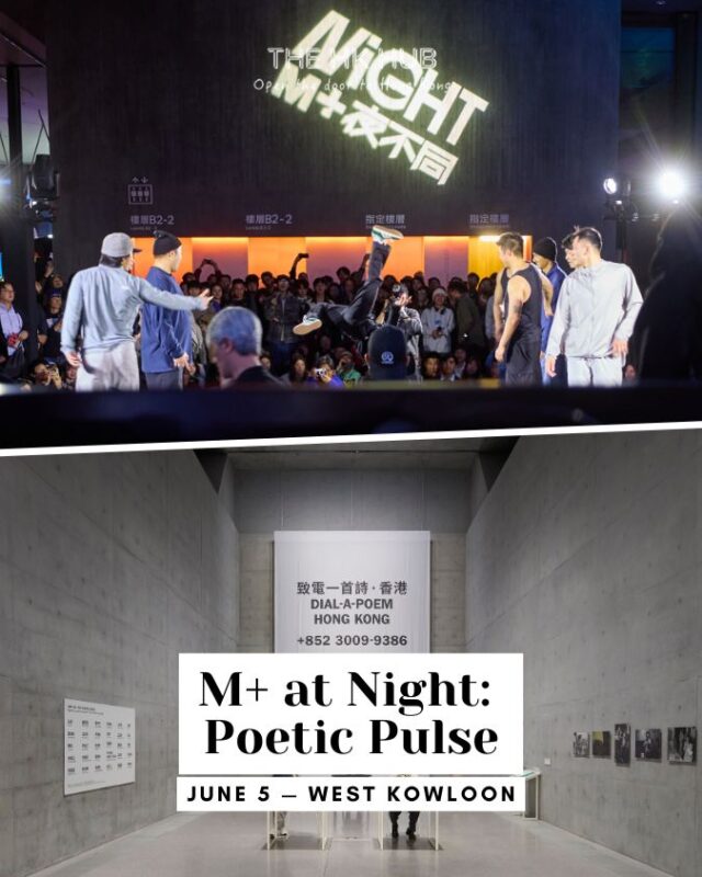 M+ at Night: Poetic Pulse