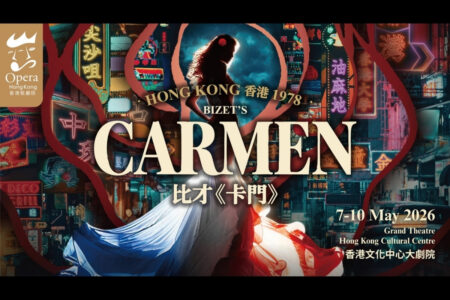opera hong kong carmen poster
