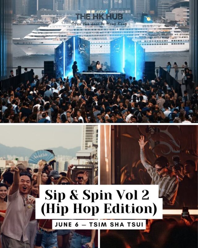 Sip & Spin Vol 2 (Hip Hop Edition)
