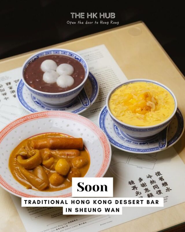 Soon in Sheung Wan