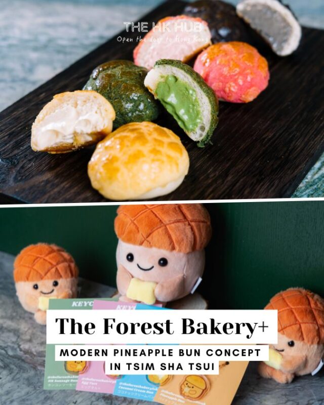 The Forest Bakery+ in Tsim Sha Tsui
