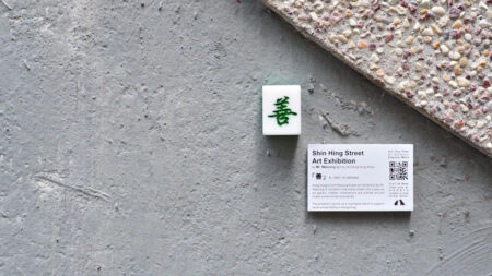 Mr Mahjong exhibition shing hing street