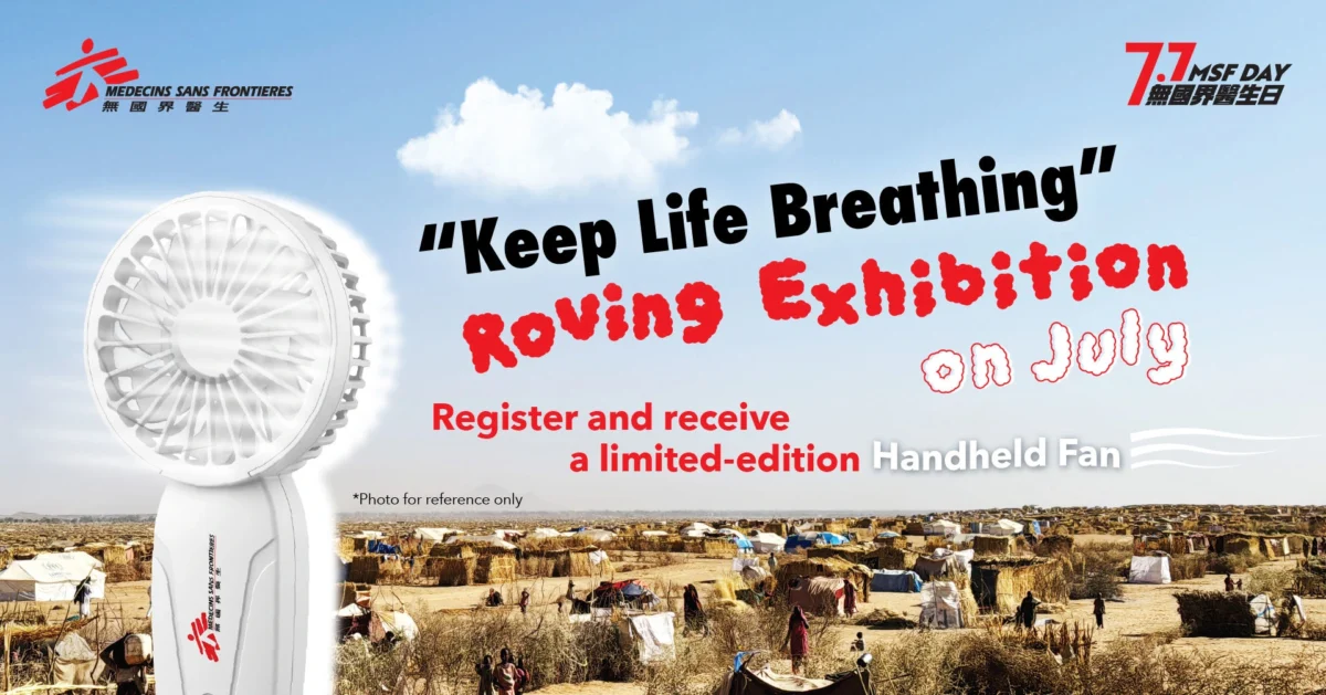 MSF Day exhivbition and souvenir fan