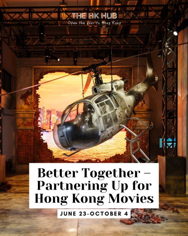 helicopter display at Better Together – Partnering Up for Hong Kong Movies exhibition