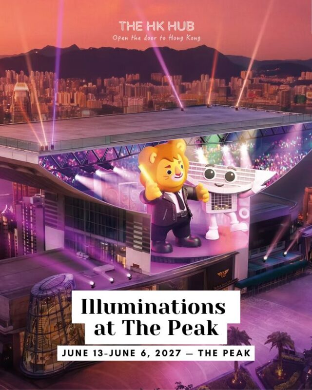 HSBC Life Illuminations at The Peak