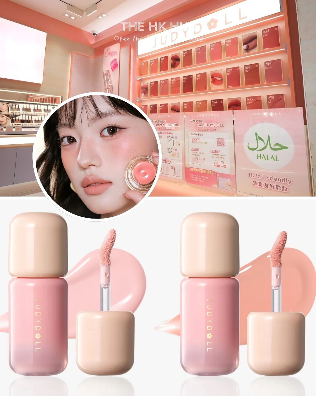 JudyDoll makeup products displayed with halal-friendly signage at the brand’s Hong Kong store (InvestHK | JudyDoll)