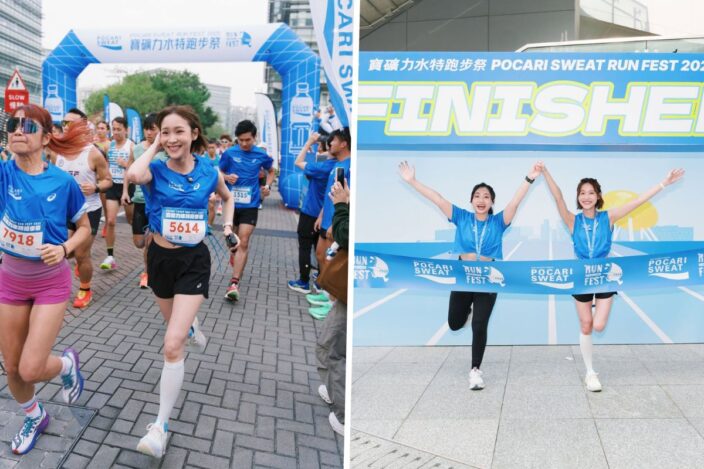 POCARI SWEAT RUN FEST Returns To Hong Kong Science Park On November 15 pocari sweat run fest